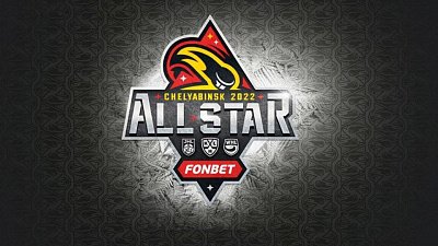 Три хоккеиста не выступят на Матче звезд КХЛ в Челябинске из‑за травм