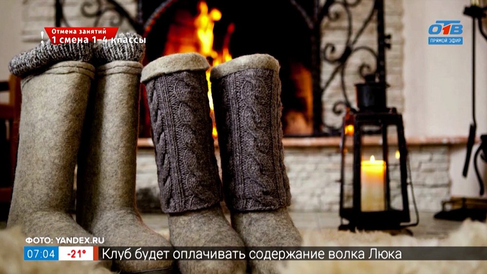 Валенки в рубрике «5 причин сделать это»