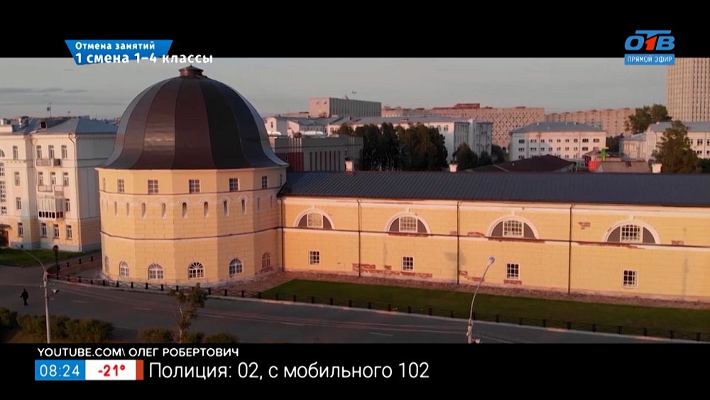 Архангельск в рубрике «Сыграем в города»