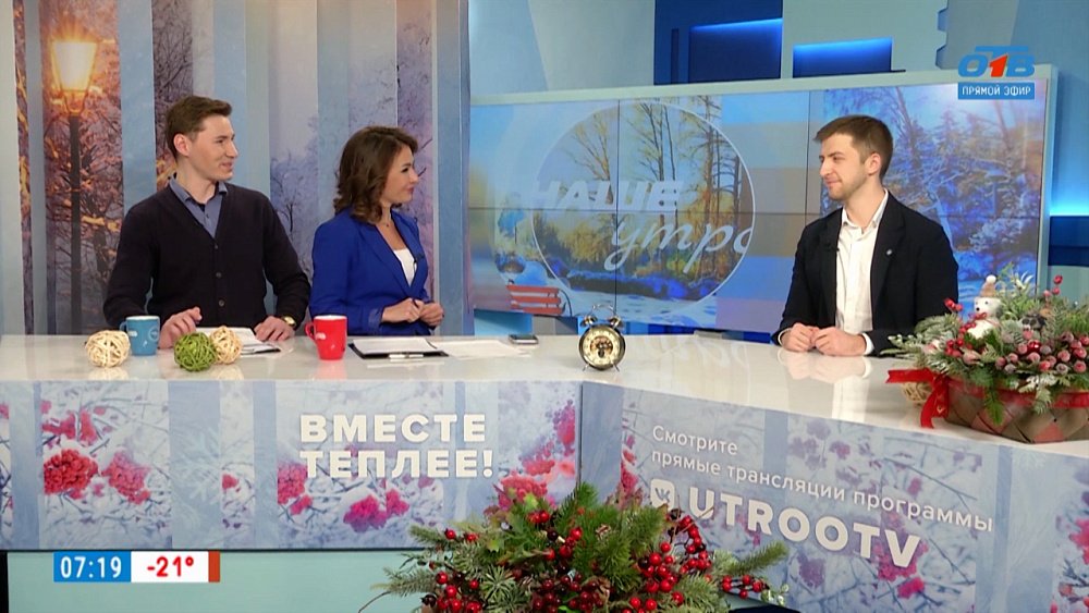 Переживём морозы без обморожений — Гость в студии