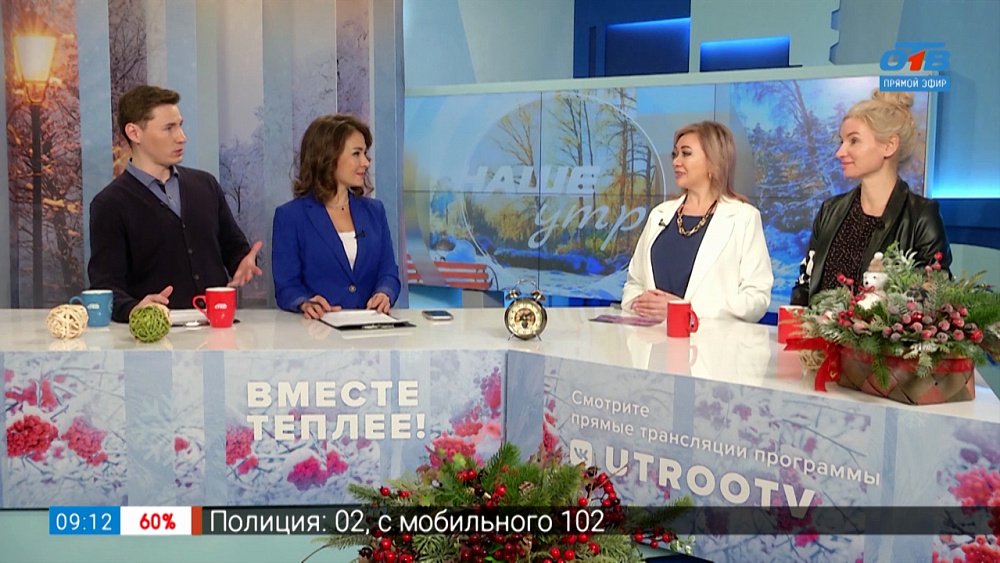 Мюзикл о любви «Melody Блеск» — Гость в студии