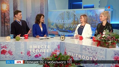 Мюзикл о любви «Melody Блеск» — Гость в студии