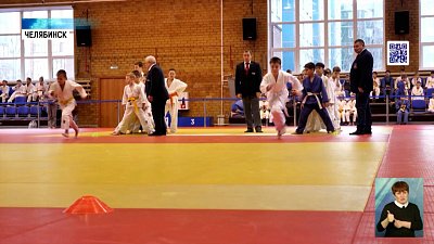 Турнир по дзюдо памяти Героя России Евгения Родионова