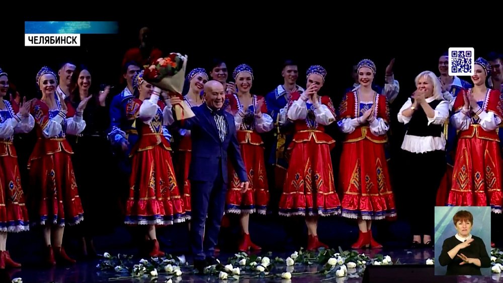 Основатель ансамбля «Урала» отпраздновал 85-летие