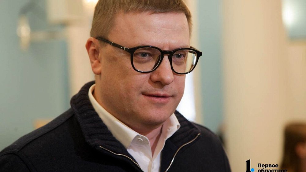 Губернатор Алексей Текслер проведет прямую линию с жителями Челябинской области