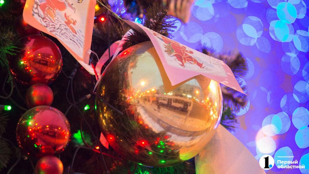 В Копейске отказались от новогоднего концерта в пользу подарков детям мобилизованных