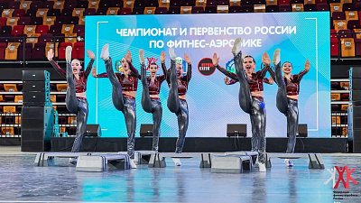 В Челябинске появились первые мастера спорта по фитнес‑аэробике