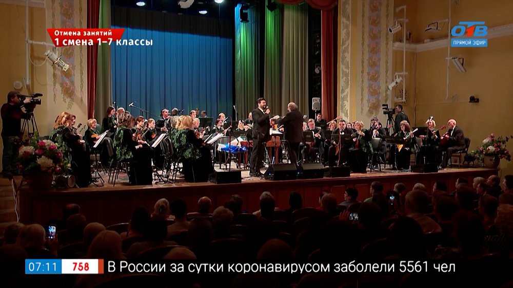 «Нам-35!» в сюжете «День рождения оркестра „Малахит“»