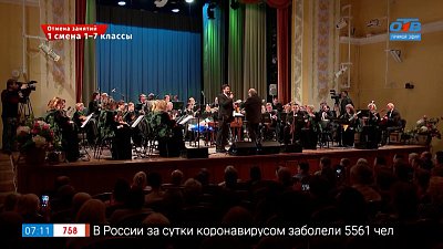 «Нам-35!» в сюжете «День рождения оркестра „Малахит“»