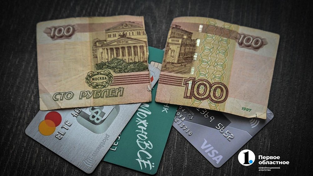 Челябинская область на первом месте по числу внесудебных банкротств: как списать долги через МФЦ