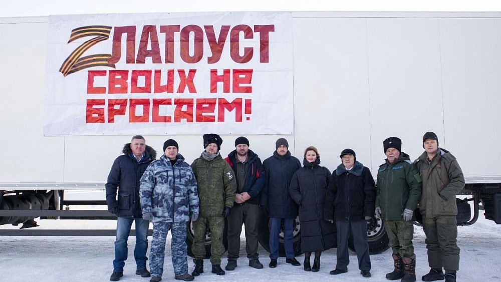Из Челябинской области отправили новую партию гумпомощи в зону СВО