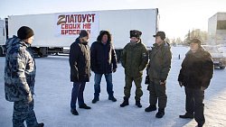 Из Челябинской области отправили новую партию гумпомощи в зону СВО