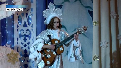 Прошел парад новогодних волшебников