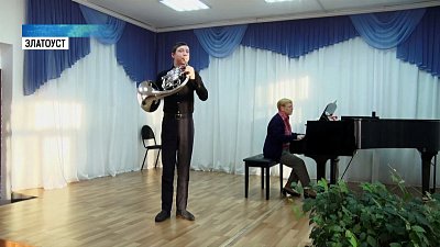 Дети Златоуста победили в международном конкурсе