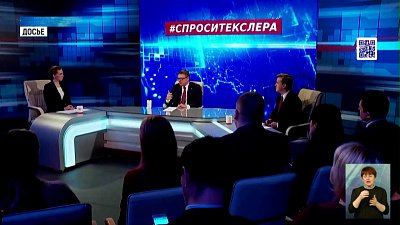 14 декабря пройдет прямая линия с губернатором
