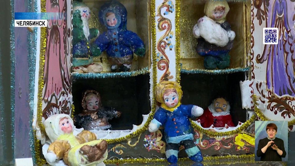 Открылась выставка южноуральских авторов