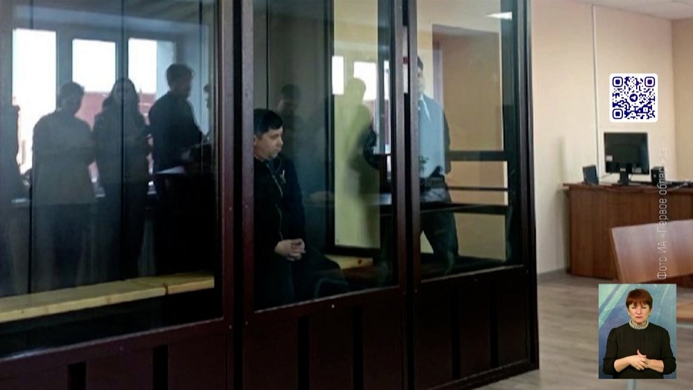 Рината Кучитарова отправили в СИЗО