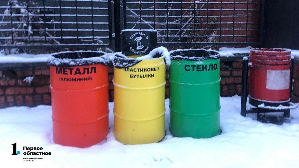 В Челябинске появятся новые мусорные баки желтого цвета