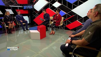 Большая студия 07.12.2022