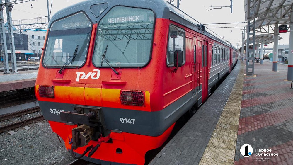 С 1 февраля 2023 года изменится стоимость проезда на электричках в Челябинской области