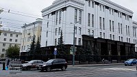 В Челябинской области назначили нового министра имущества