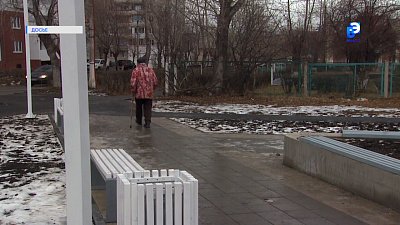 Миасцы могут проголосовать за благоустройство