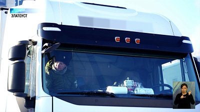 В зону СВО отправили полную фуру