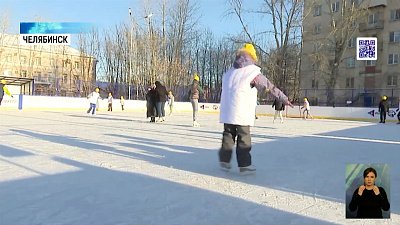 В Челябинске бесплатно учат играть в хоккей