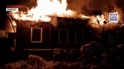 Пожарные спасли пенсионеров из пожара