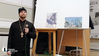 В Челябинске разрешили построить православный храм на улице Чайковского