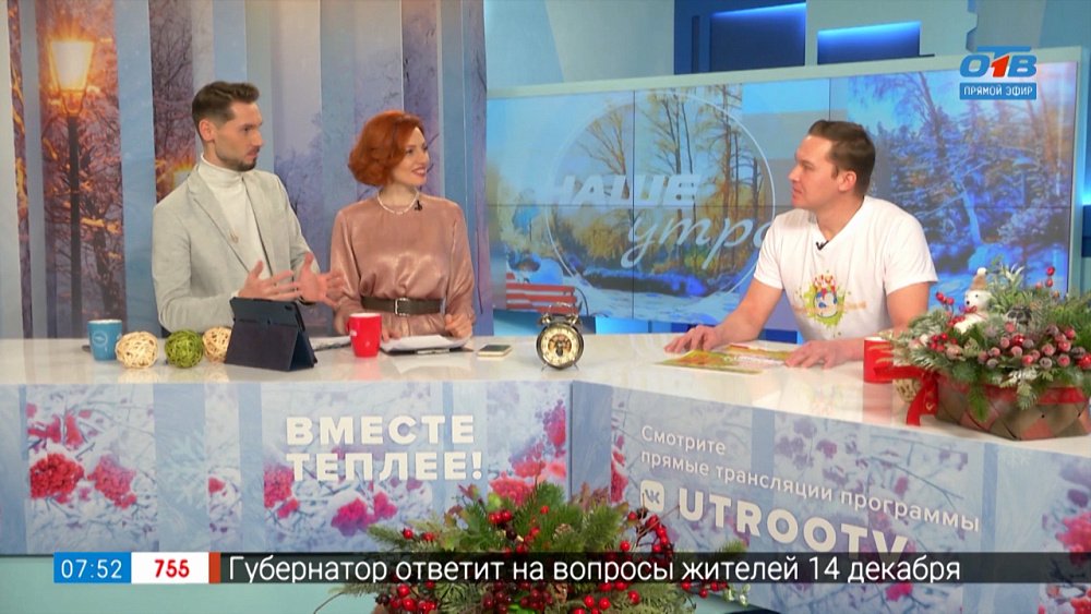 Все на «Зимний батл»! — Гость в студии