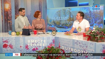 Все на «Зимний батл»! — Гость в студии