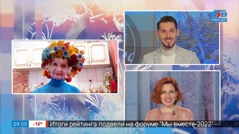 Бисерных дел мастер — Гость на связи