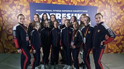 Спортсменки из Челябинска завоевали золото международного турнира по фитнес-аэробике