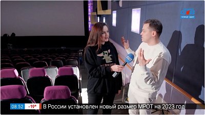 Открытие кинотеатра «Победа» — в прямом включении