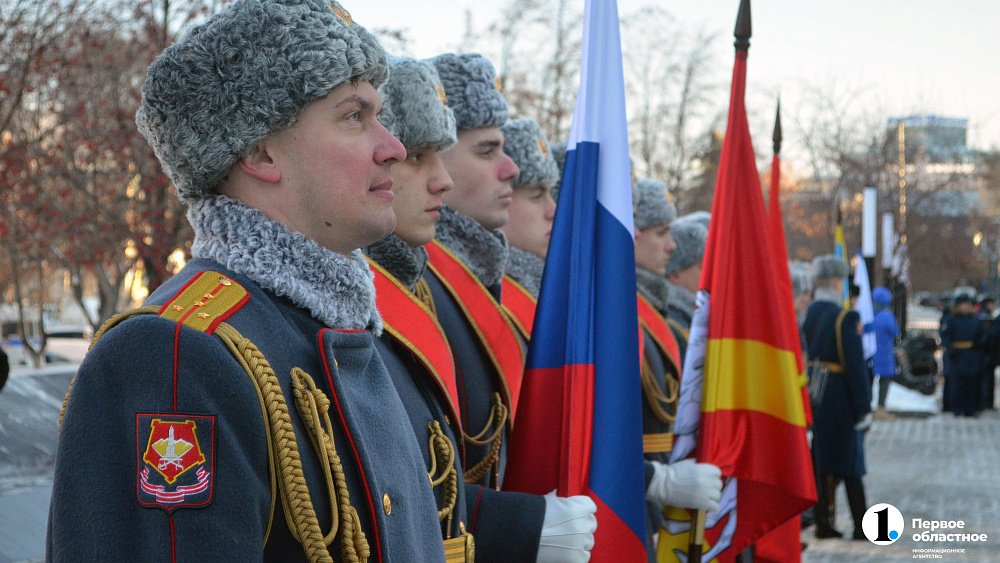 В Челябинске почтили память Героев Отечества