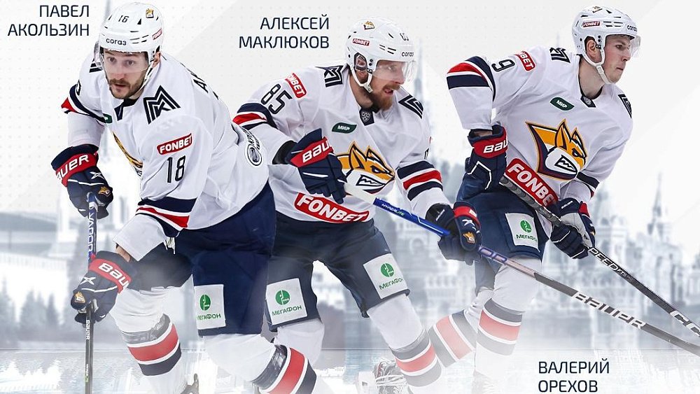 Три хоккеиста «Металлурга» выступят за сборную Казахстана на Кубке Первого канала