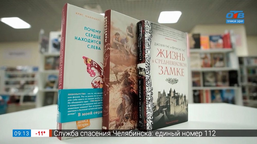 Нон-фикшн в рубрике «Читать — не перечитать»