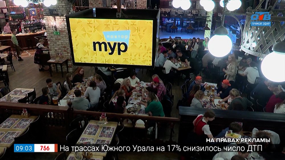 Викторина с коллегами в сюжете «Биз Квиз»