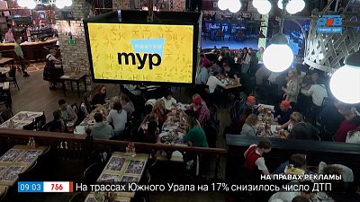 Викторина с коллегами в сюжете «Биз Квиз»