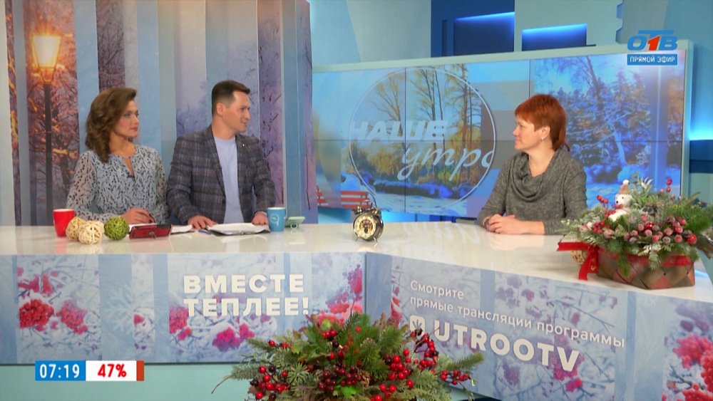 Туры выходного дня — Гость в студии