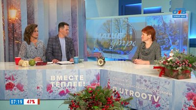 Туры выходного дня — Гость в студии