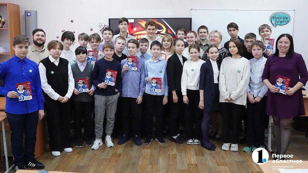 «Это был лучший урок в жизни» — челябинские школьники пообщались со звездами российского хоккея