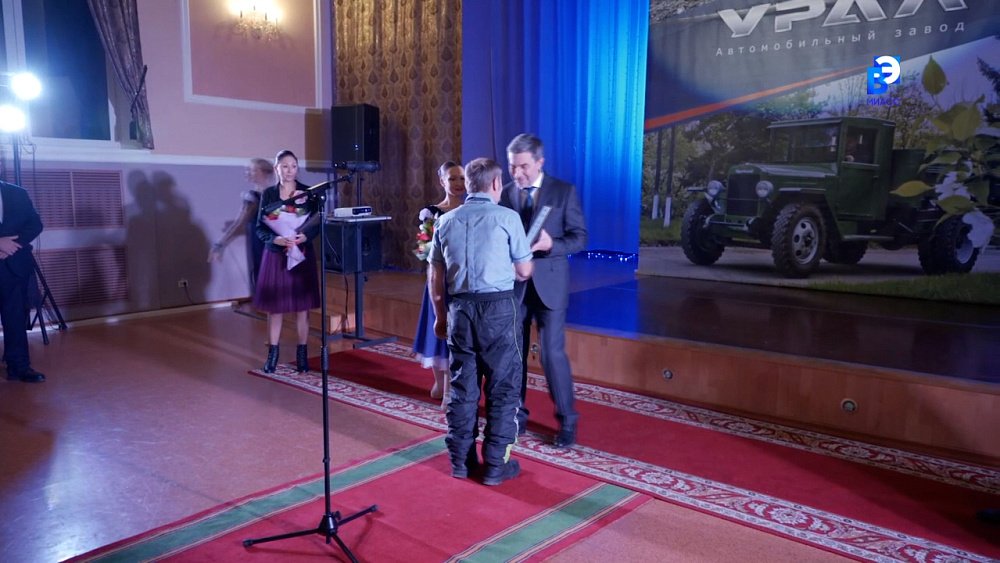 Автомобильный завод «УРАЛ» празднует День рождения