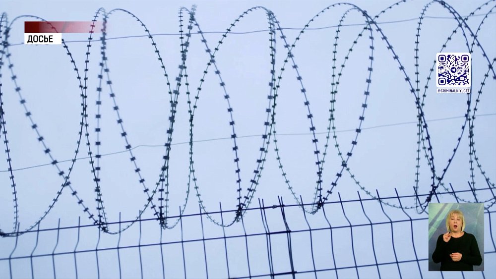 Запрет на «Ажур»!