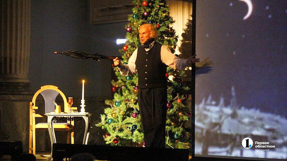 Музыкальный спектакль «Вечер перед Рождеством» состоялся в Челябинске