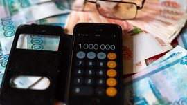 Жители Челябинской области смогут больше узнать о едином налоговом счете в день открытых дверей Жители Челябинской области смогут больше узнать о едином налоговом счете в день открытых дверей