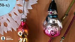 В Челябинске открылась выставка советских елочных украшений