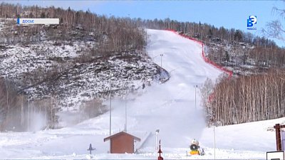 Предупреждение от Управления ГОЧС г. Миасса