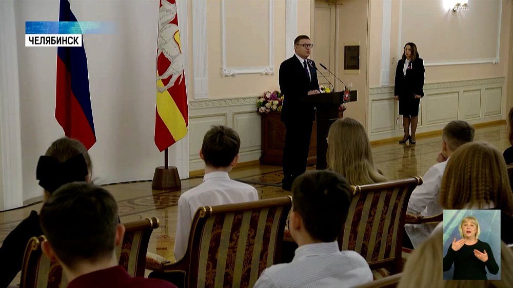 Губернатор вручил паспорта 31 школьнику